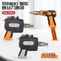 Portable auto repair screwdriver ratchet multi-function two-way special-shaped set set super hard electric vehicle repair universal tool