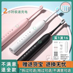 Official Xiaomi Aluminum Soft Hair Waterproof Charging Automatic Adult kids Neutral Portable Ultrasonic Electric Toothbrush