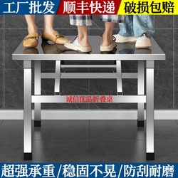 Folding Table Portable Stainless Steel Dining Table Night Market Stall Barbecue Square Table Commercial For Home Small Apartment Dining Table
