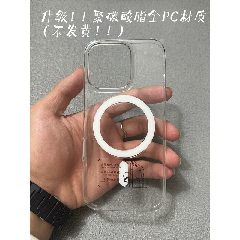 Huaqiang Top-Tier Grooved Ultra-Thin Heat-Dissipating Magnetic Magsafe Transparent iPhone 16 Pro Phone Case Suitable for the New iPhone 17 Pro Max with Animation, Air Premium 15 with Ai Button Huaqiang Top-Tier Grooved Ultra-Thin Heat-Dissipating Magnetic Magsafe Transparent iPhone 16 Pro Phone Case Suitable for the New iPhone 17 Pro Max with Animation, Air Premium 15 with Ai Button