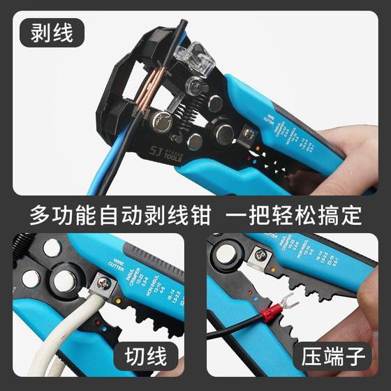 Shangjiang 다기능 전기 기술자 와이어 스트리퍼 완전 자동 와이어 드로잉 플라이어 파손 플라이어 케이블 와이어 스트리퍼 가죽 스트리퍼