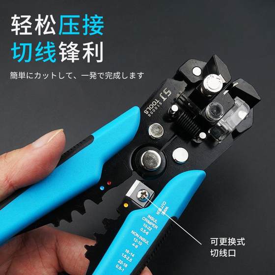 Shangjiang 다기능 전기 기술자 와이어 스트리퍼 완전 자동 와이어 드로잉 플라이어 파손 플라이어 케이블 와이어 스트리퍼 가죽 스트리퍼