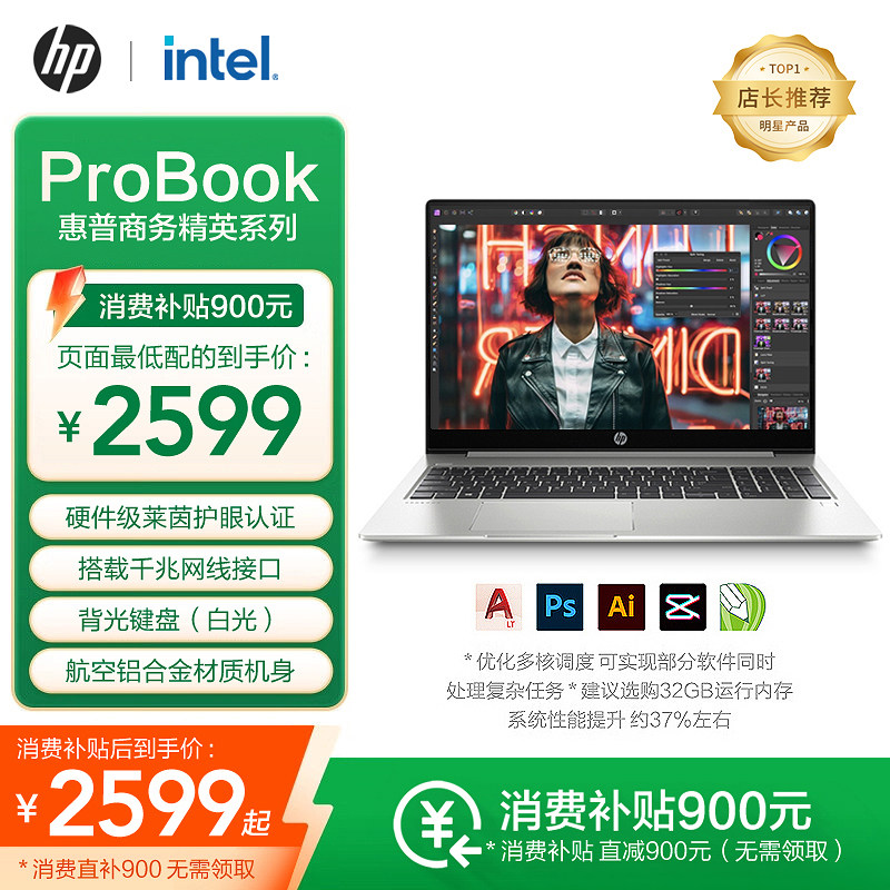 Hp/Hp Star 15Probook Laptop, Core I5 All-In-One Thin and Light Notebook for Students and Business Office Use