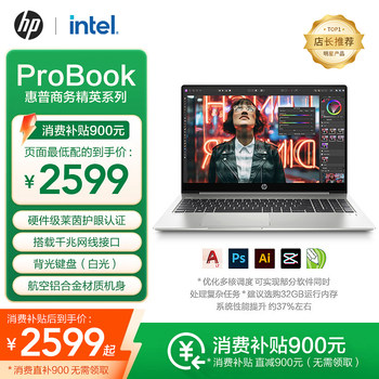 Hp/Hp Star 15Probook Laptop, Core I5 All-In-One Thin and Light Notebook for Students and Business Office Use