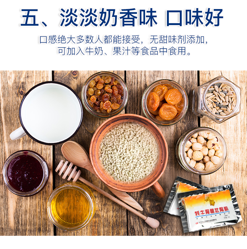 Heyang thương hiệu yak xương tủy xương mạnh mẽ bột 30 gam túi * 12 túi của trung niên canxi bổ sung dinh dưỡng người lớn thực phẩm sức khỏe tao xoan