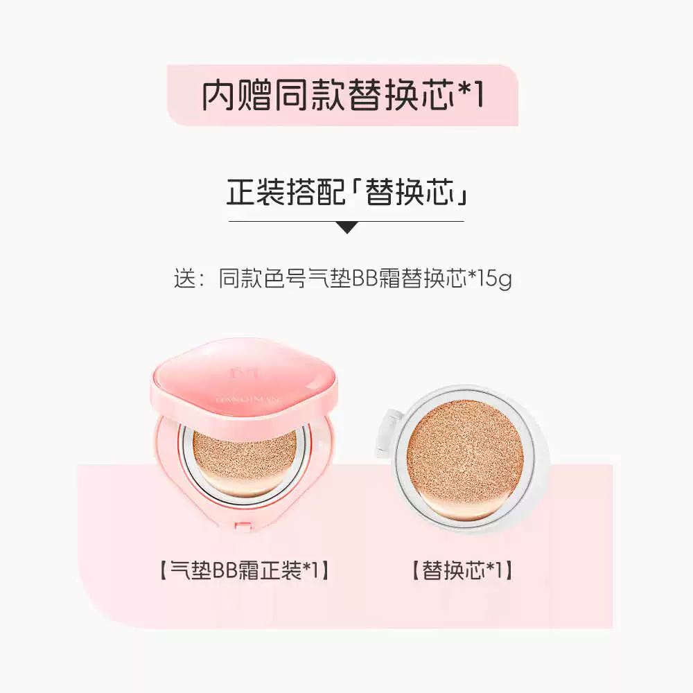 Soft heel, BB cream, foundation, makeup primer for oily skin, oil sheen control, resistant coating, official product