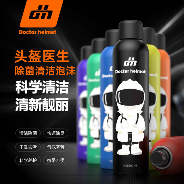 Helmet Doctor Helmet Lining Cleaner No Washing