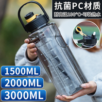 3000ml water cup large capacity boys extra large fitness water bottle adult construction site high temperature resistant large water bottle for men