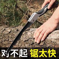 New manual sawing for tree felling folding hacksaw artifact saw hand saw woodworking saw tree felling German hand saw