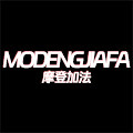 摩登加法旗舰店的LOGO