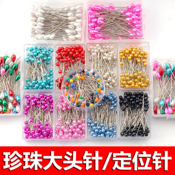 Colorful pin pearl needle fixing clothing vertical cut large size 3.8cm shaped needle manual pin positioning special
