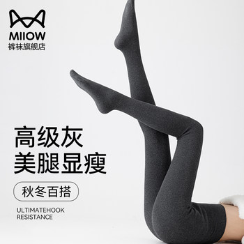 Cat People Dark Gray Leggings for Women, Autumn and Winter Pressure Slimming Tights, Gray Series, Thickened Vertical Stripe One-Piece Crotchless Pantyhose