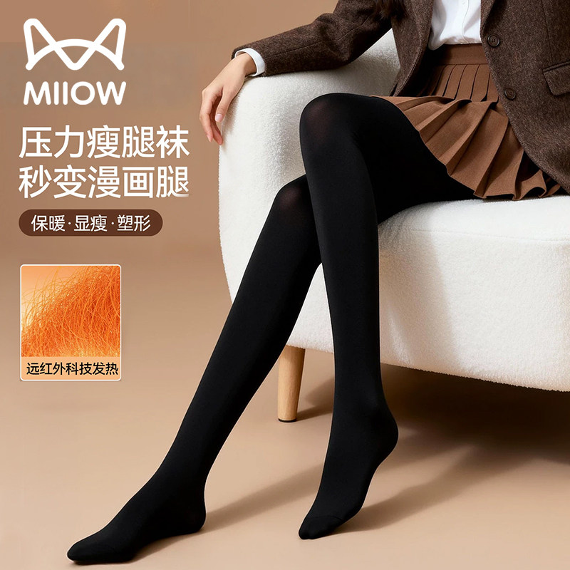 黑色压力瘦腿丝袜女秋冬款加厚加薄绒微压显瘦春秋大码打底连裤袜