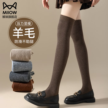 Cat-Themed Over-The-Knee Wool Socks for Women, Autumn and Winter, German Velvet, Heat-Generating, Warm Knee-Protecting Socks, Melard Pressure Calf-Length Socks