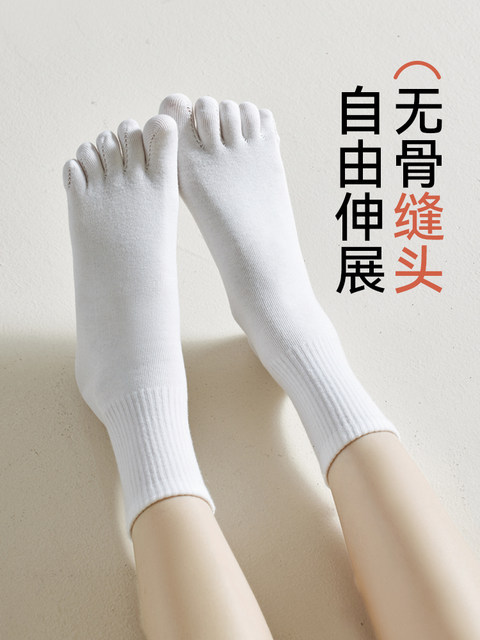Catman Five Toe Socks Women's Pure Cotton Spring and Autumn Mid-Tube Socks Antibacterial and Deodorant Split Toe Socks Women's Boneless Long Socks