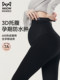Maoren Pregnant Women's Leggings, Warm Pants, Adjustable Pregnancy Belly Support Pantyhose, Plush Long Long Men