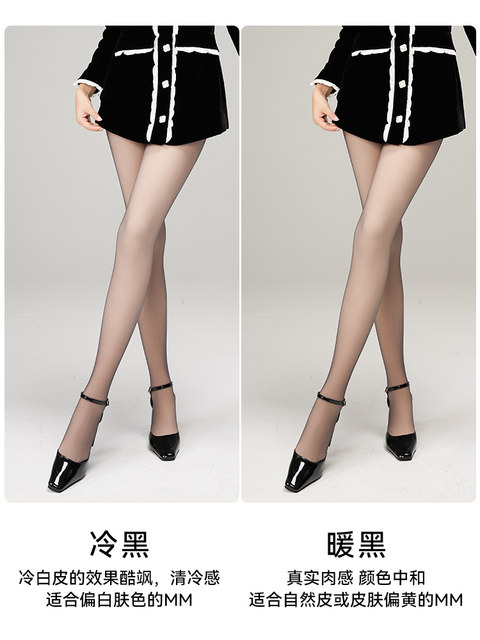 Catman Double Layer Black Silk Leg Artifact Women's Spring and Autumn Nude Translucent Leggings Autumn and Winter Plus Velvet Thickened Pantyhose