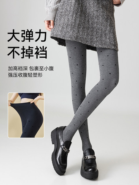 Catman gray polka dot pantyhose for tall women, extended version, autumn and winter outer wear, pressure slimming bottoming pantyhose
