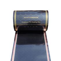 PTC graphene electric heating film reactance engineering electric heating rural carbon crystal plus heating film kang floor heating home customization
