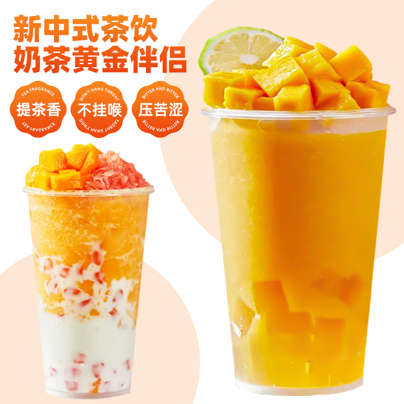 黄冰糖浆1.3kg：广西甘蔗黄金糖浆，柠檬茶咖啡奶茶的甜蜜新选择！