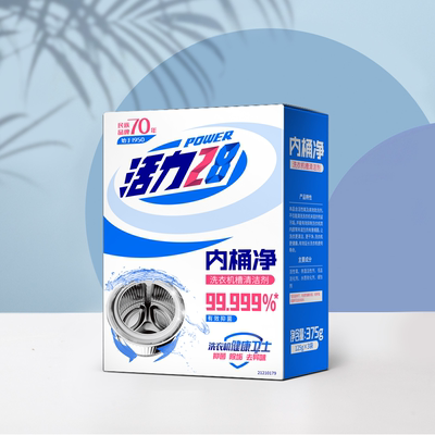 【三大叔店】活力28内桶净洗衣机槽清洁剂盒用强力去污渍清洁内桶
