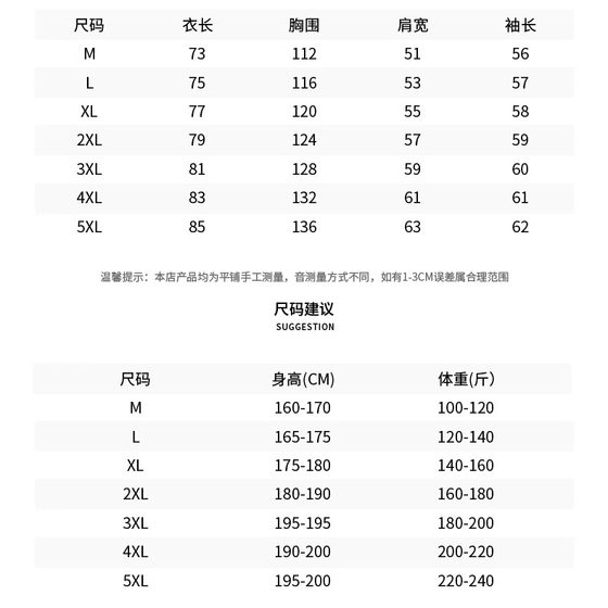 ponchioe2025春季户外流苏格子长袖衬衫男款宽松休闲百搭衬衣-53