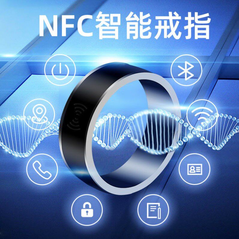 蓝牙戒指NFC智能戒指:黑科技多功能戒指,让你秒变魔术师!-智能配饰-淘宝好物网