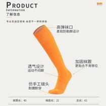 Fencing socks for children mens breathable stockings girls beginners fencing equipment stockings Xinjiang cotton socks for adults