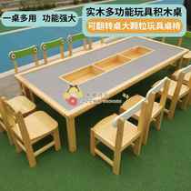 Kindergarten large size commercial building block table solid wood multifunctional large particle toy childrens baby educational groove table