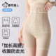 都市丽人收腹裤强力收腹收小肚子婚纱旗袍专用高腰提臀美体内裤女