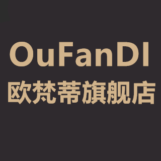 欧梵蒂服装店