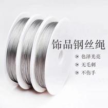 Steel wire jewelry accessories materials beading tools bracelets lead needles Buddhist beads jewelry jewelry toy bracelets