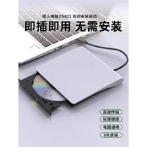 DVD player disc cd player album player home vcd all-in-one disc computer external burner