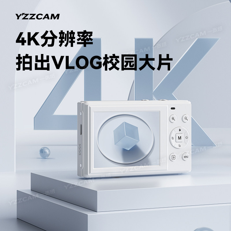 佳能4K高清高像素数码相机📷️适合校园自拍🤳吗？聊聊2025年校园自拍🤳新潮流