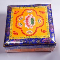 Square worship mat worship mat household big head futon kneeling mat meditation cushion kneeling worship mat worship Buddha stool variety 46cm
