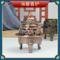 Relief three-legged conch and sandalwood incense burner household eight auspicious incense burner for Buddha antique Tibetan style conch backflow incense burner