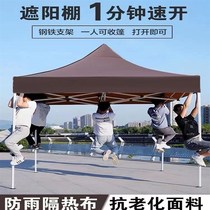 Brown four-legged awning tent canopy large umbrella retractable four-corner awning stall outdoor folding awning