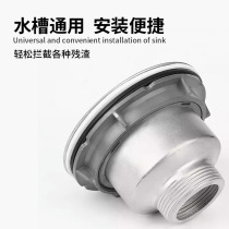 Sink drainer kitchen sink accessories sink drain pipe pool anti-clogging filter drain pipe leaking plug