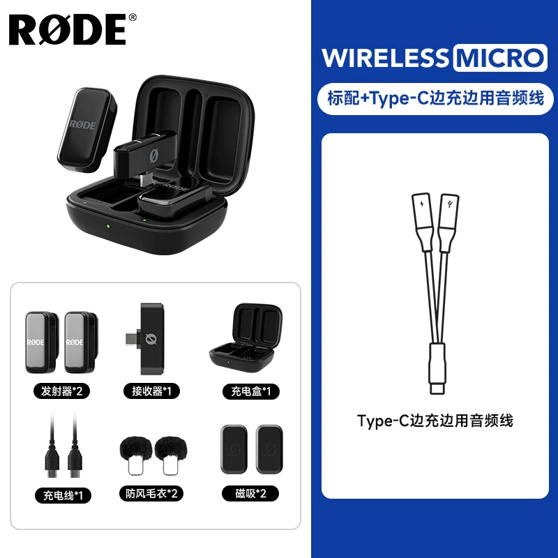 [Новинка] RODE Wireless Micro беспроводной петельный микрофон для прямого эфира на Apple и Android