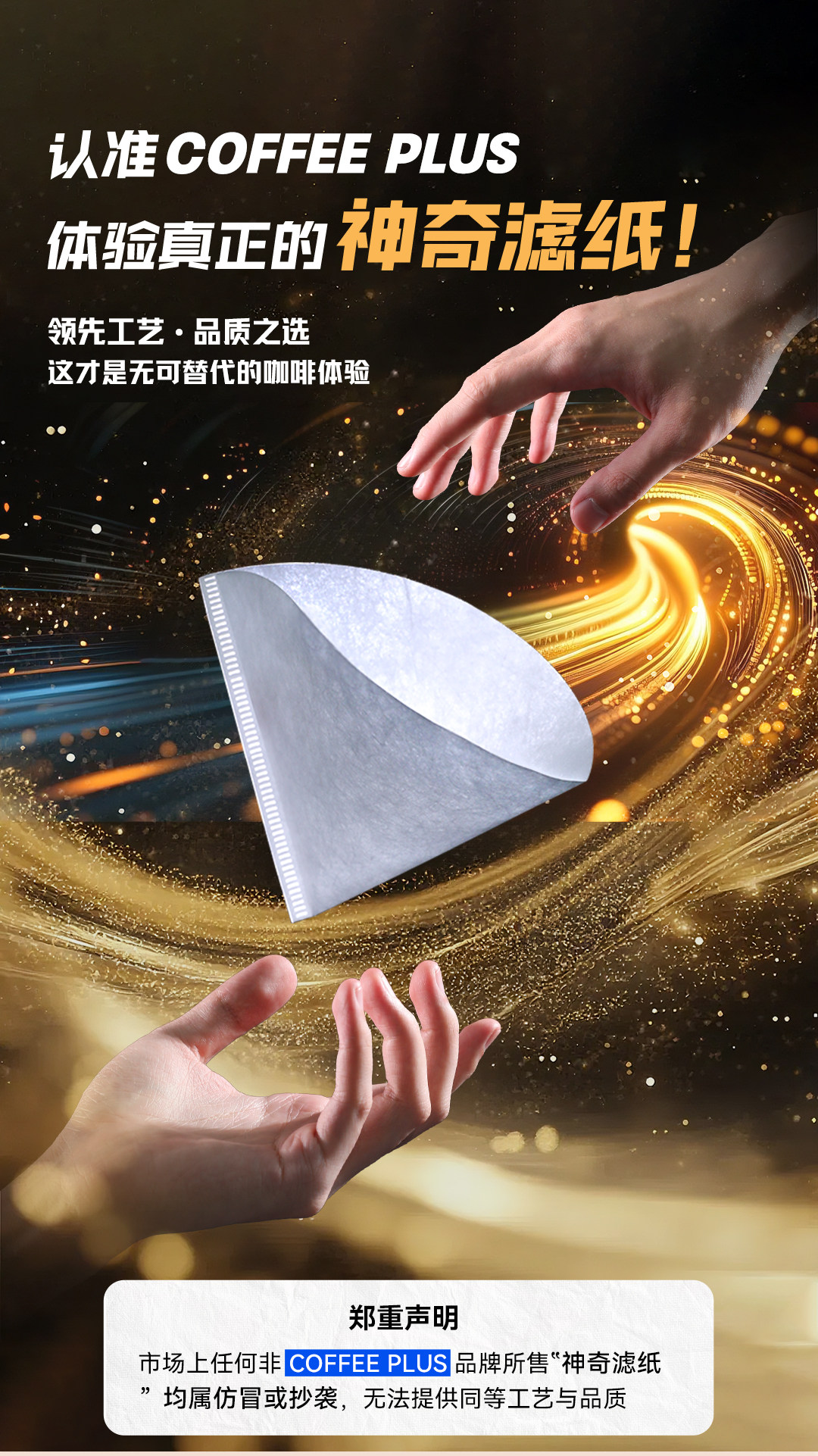 V60 Coffee Filter Paper Non-Woven Composite Funnel - Taobao product photo 8