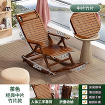Chair platform for leisure adults and the elderly noon folding chair rocking chair sun bed home use for lazy people bamboo special sleeping and resting chair