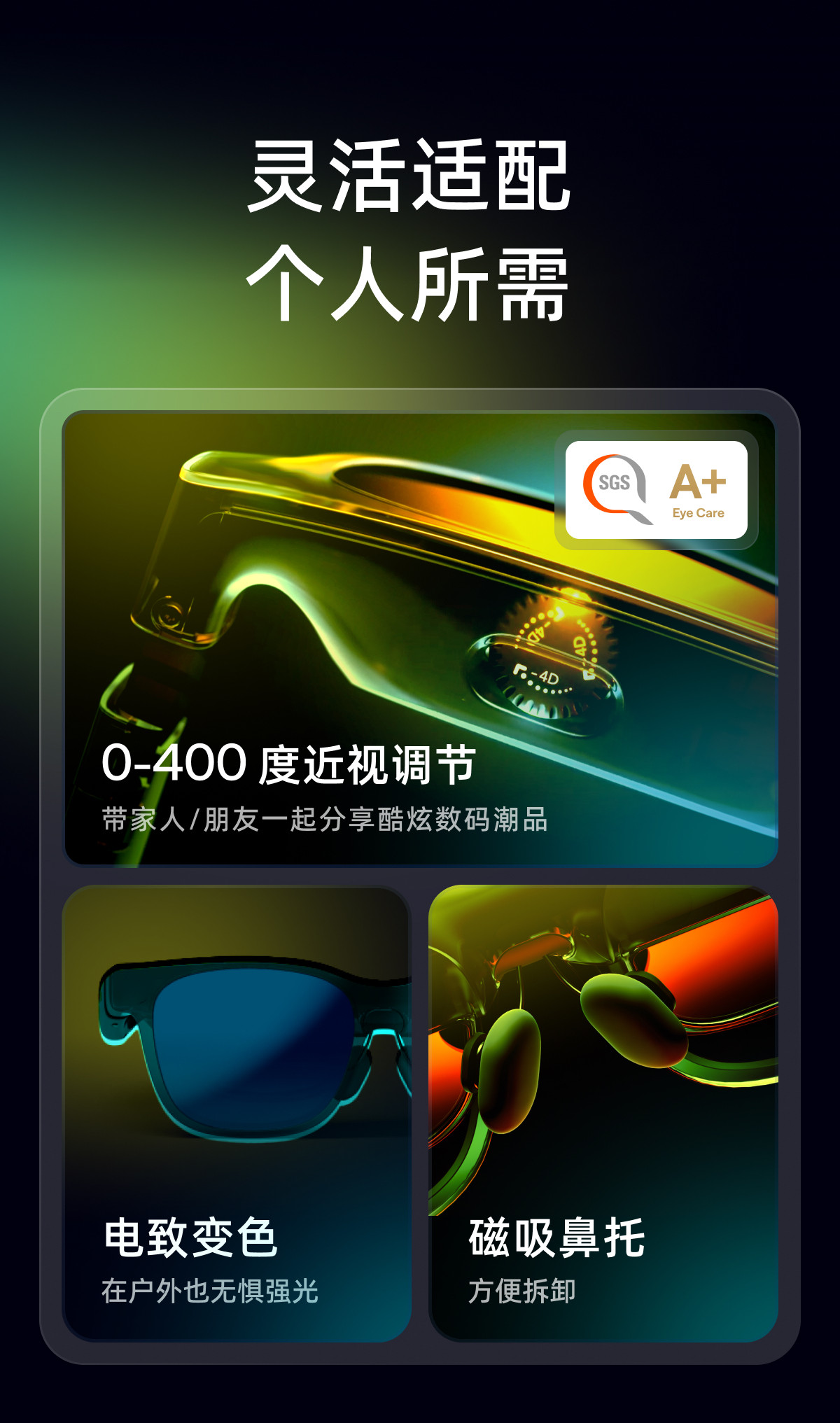 ar设备 【赛博之选】viture luma cyber xr/ar智能眼镜cyberpunk 2077限量联名收藏 152 巨幕1200p超清游戏