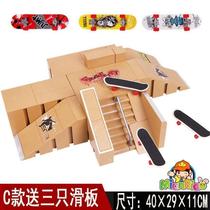 Finger skateboard professional venue fingertip skating competition childrens toy venue creative props supporting set combination