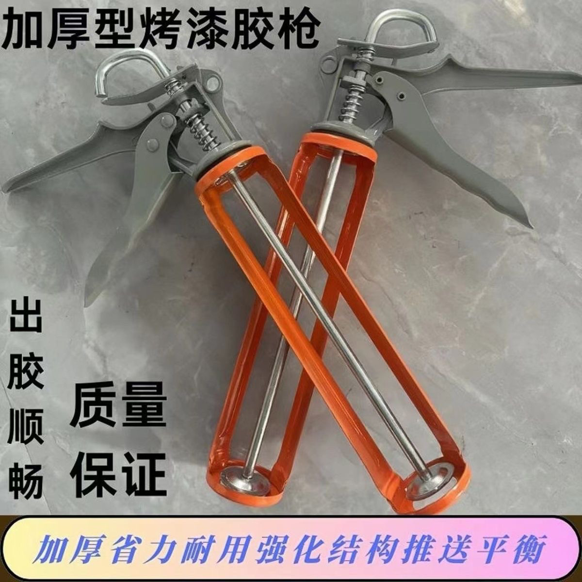 Стекло клеевой пистолет 加厚玻璃胶枪密封胶打胶枪省力自动断胶矽胶门窗专用枪打胶神器 Glass glue gun