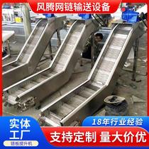 Chain plate lifting KZN stainless steel chain plate climbing loader chain industrial heavy-duty material transport elevator carbon steel plate