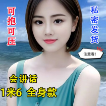 1 65m inflatable doll portable silicone new full body all-in-one multi-functional advanced folding decompression ejaculation for men