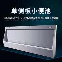 Commercial 304 stainless steel single side panel urinal sensor urinal urinal school hotel public place vertical urinal