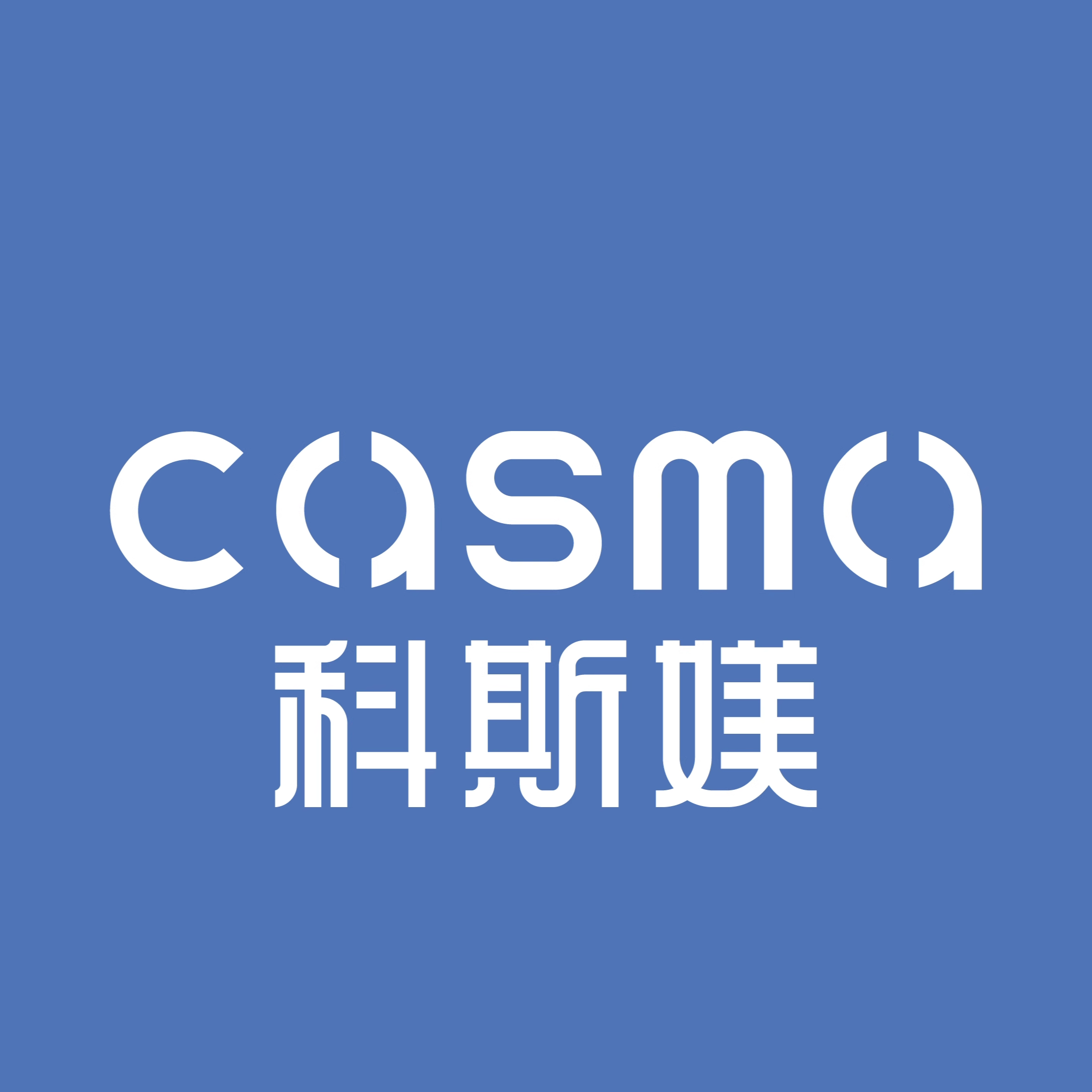 CASMA科斯媄旗舰店