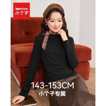 Aiyi clothing, exclusive for little people, 2025 autumn and winter new daily versatile solid color base layer that can be worn outside