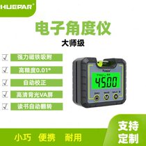 Huepar mini strong magnetic digital display angle ruler inclinometer inclination box protractor angle meter slope meter level meter